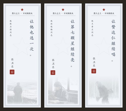 家书信笺